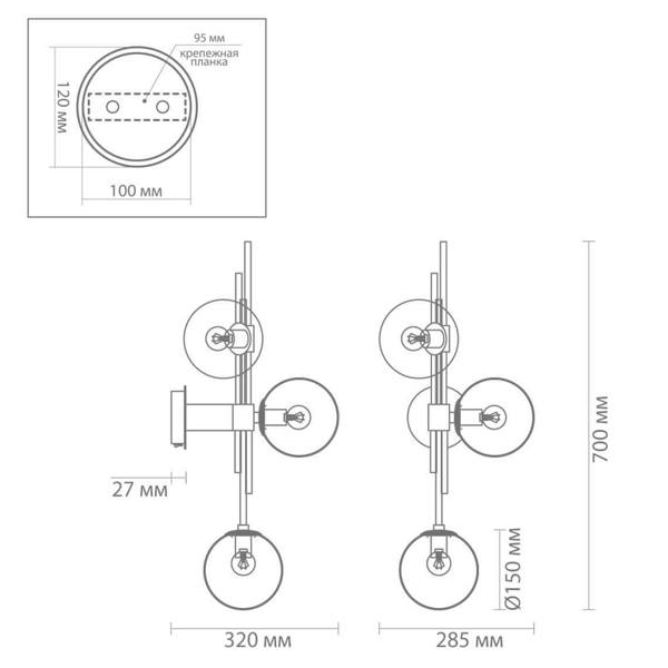 Бра TRILOGY WALL SCONCE Clear glass 70  в Новосибирске