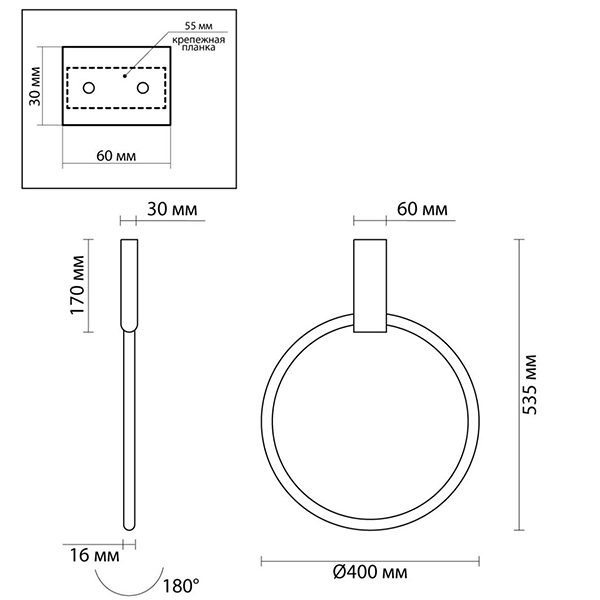 Светильник Annulus Black Wall lamp A в Новосибирске