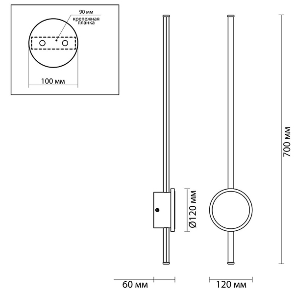 Бра Barrette Circle Sconce 70 в Новосибирске