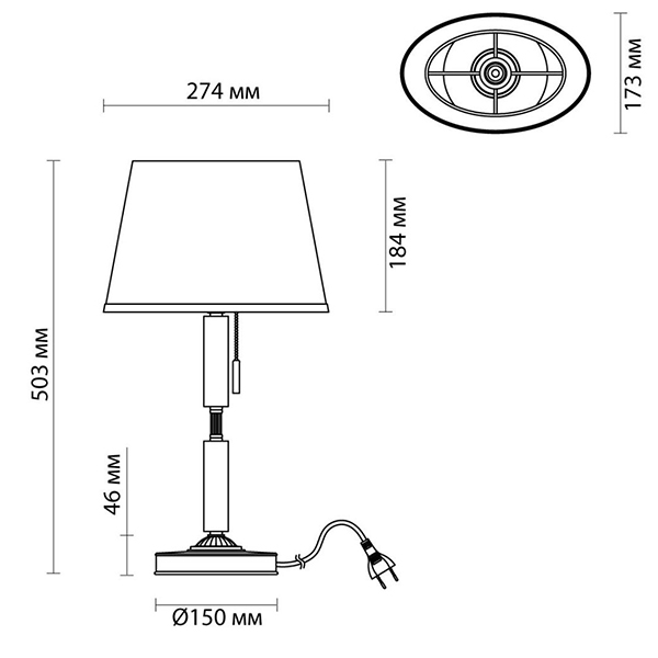 Настольная лампа Ramona White Table Lamp в Новосибирске