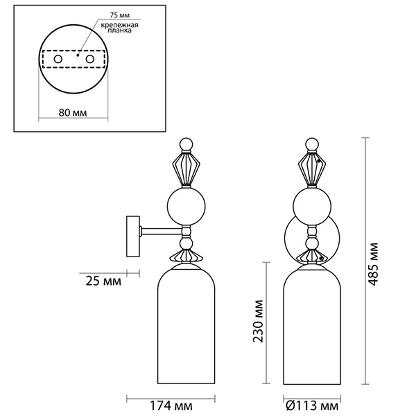 Бра Iris Glas wall lamp B chrome в Новосибирске