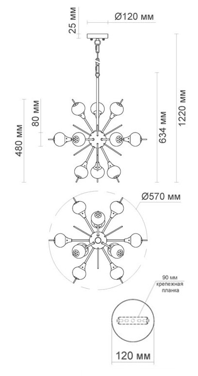 White Glass Globes Sputnik Chandelier в Новосибирске