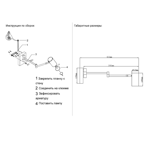 Бра с цилиндрическим плафоном и поворотным механизмом Trumpet Wall Lamp Бра с цилиндрическим плафоном и поворотным механизмом Trumpet Wall Lamp в Новосибирске