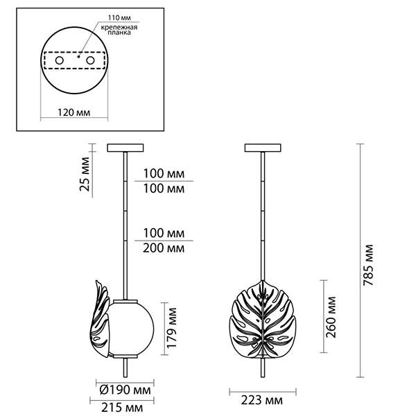 Подвесной светильник Gold Monstera Leaf в Новосибирске