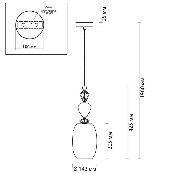 Подвесной светильник Iris Glas hanging lamp candy B в Новосибирске