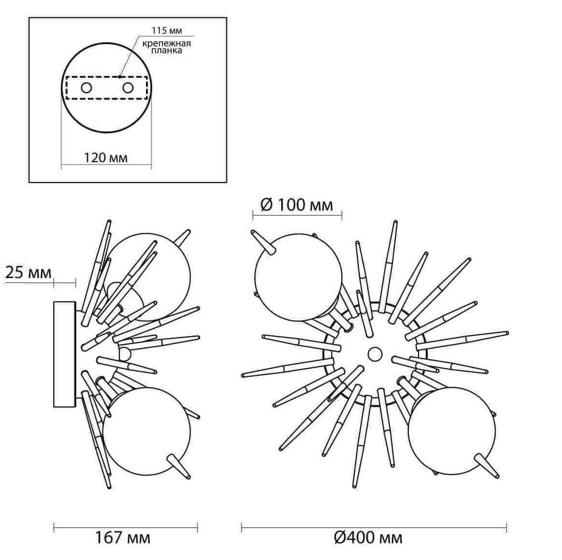 Бра Algot Sputnik Sconce в Новосибирске