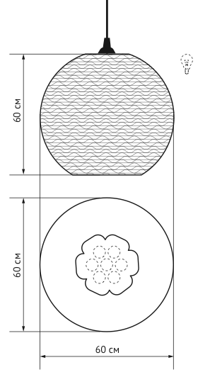 Подвесной светильник Culle 60 в Новосибирске