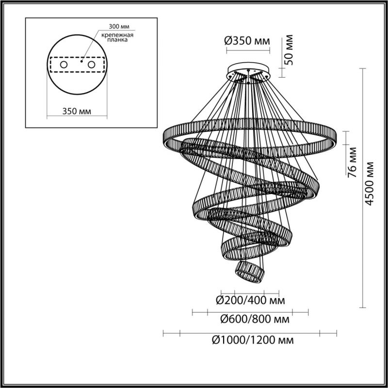 Люстра Хрустальная Ring Horizontal 6 колец на 260 Вт в Новосибирске