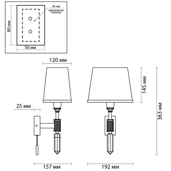 Бра Ramona White Wall Lamp в Новосибирске