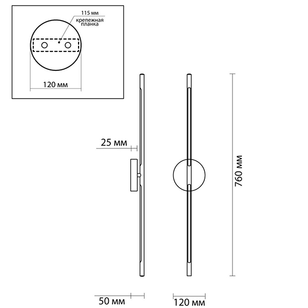 Бра Trumpet Tube Chrome Line в Новосибирске