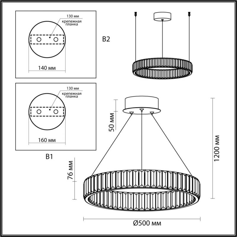 Люстра Хрустальная Ring Horizontal 1 кольцо на 30 Вт в Новосибирске