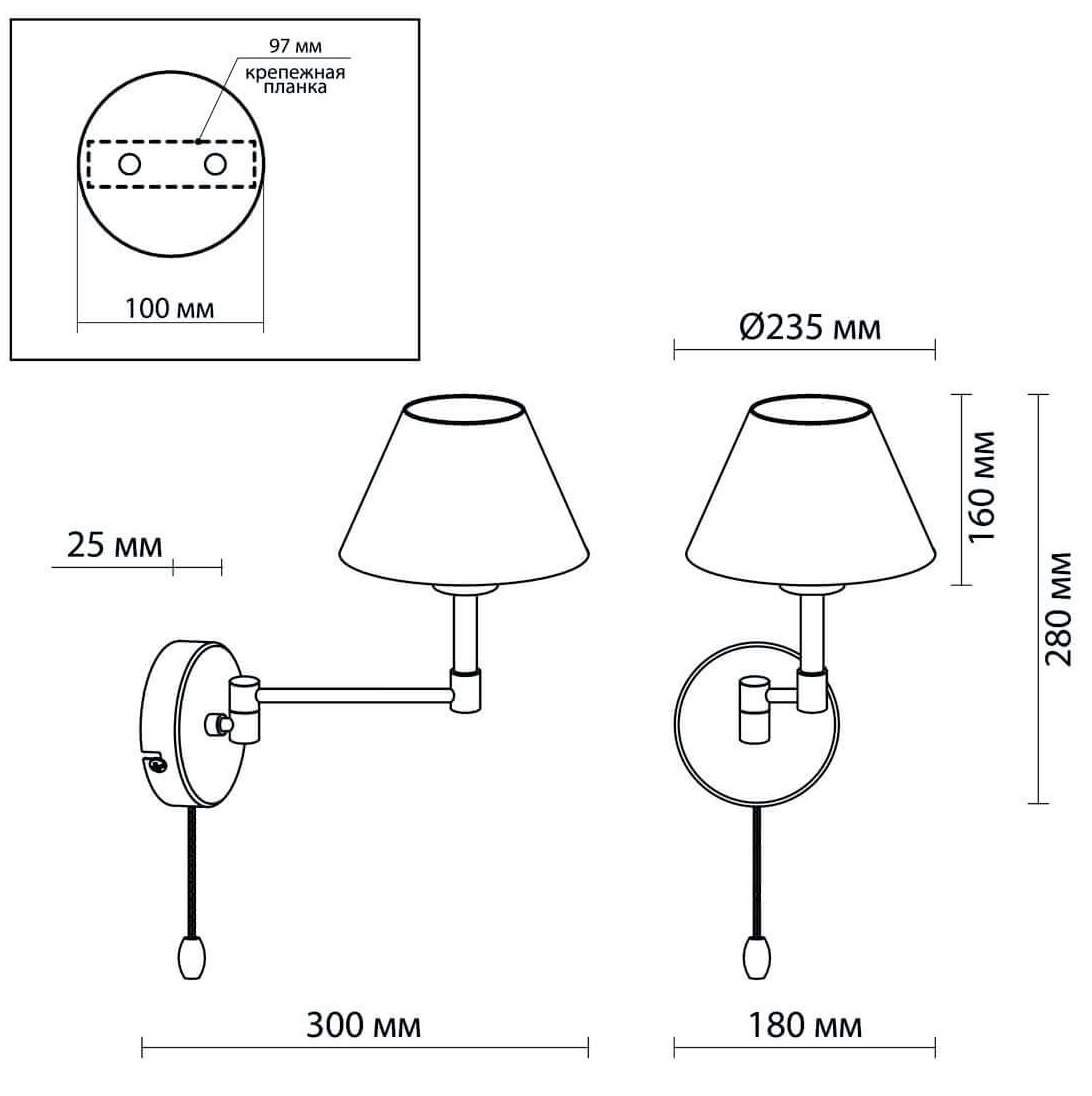 Бра Selvo Nickel Sconces в Новосибирске