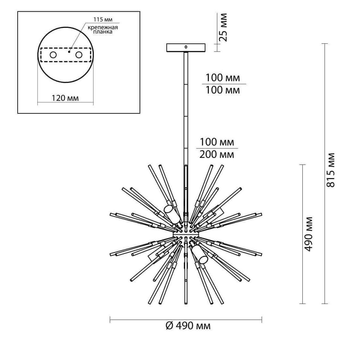 Люстра Welund Sputnik Chandelier chromium в Новосибирске