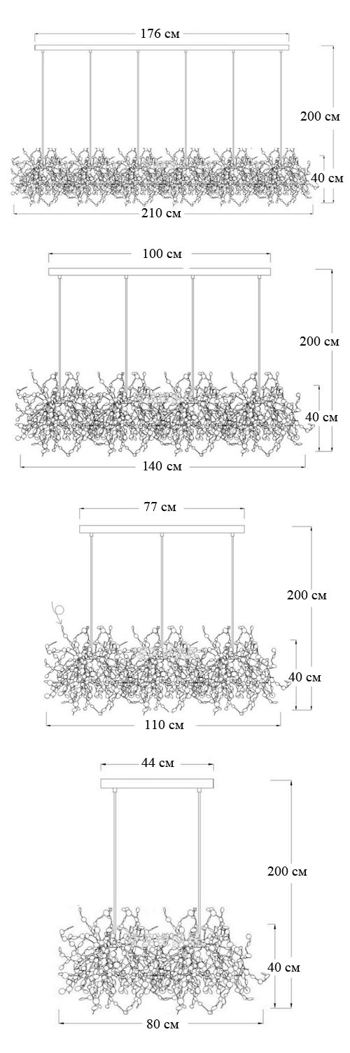 Люстра Terzani Argent Suspension Linear в Новосибирске