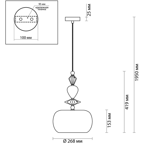 Подвесной светильник Iris Glas hanging lamp candy A chrome в Новосибирске