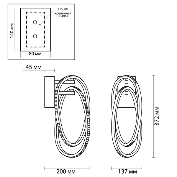 Бра 2 Chain Link Gold в Новосибирске