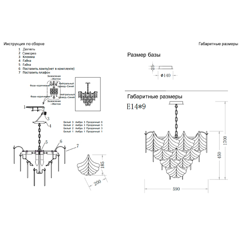 Люстра с рельефными стеклянными элементами в форме листьев Textured Glass Chandelier Люстра с рельефными стеклянными элементами в форме листьев Textured Glass Chandelier в Новосибирске
