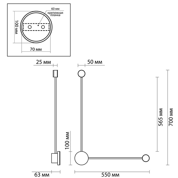 Бра Pin Wall Light Chrome Angle в Новосибирске