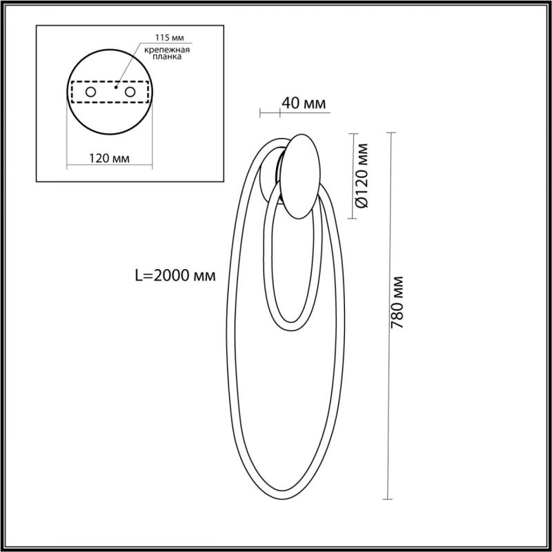 Бра LUKE LAMPCO TRACER LAMP в Новосибирске