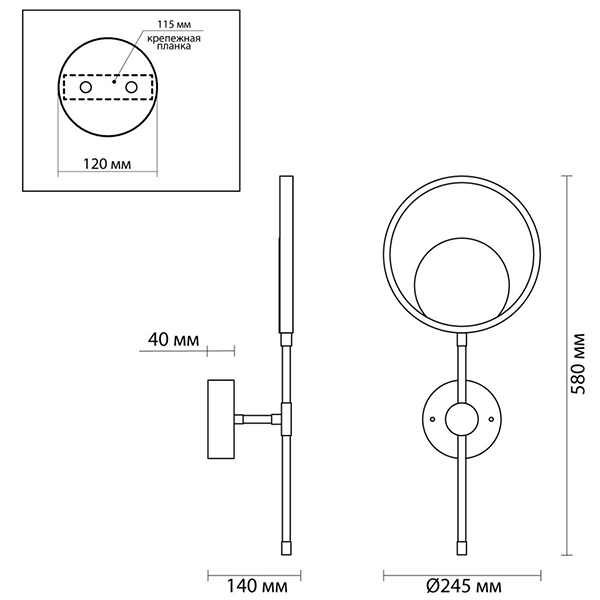 Бра Bendik Gold Ring Wall lamp B в Новосибирске