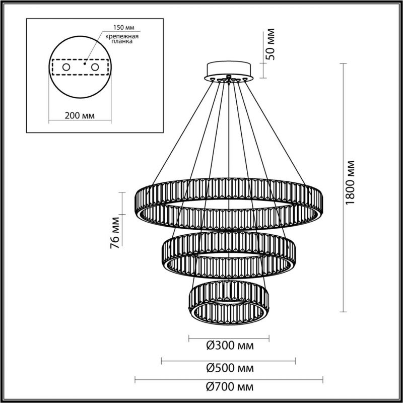 Люстра Хрустальная Ring Horizontal 3 кольца в Новосибирске