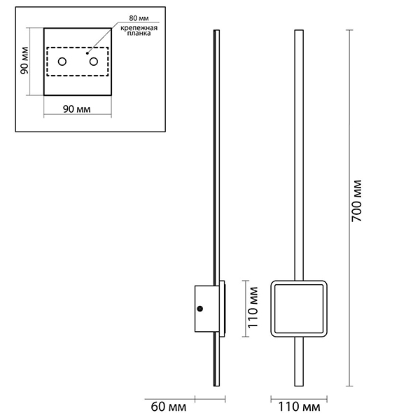 Бра Barrette Square Sconce 70 в Новосибирске