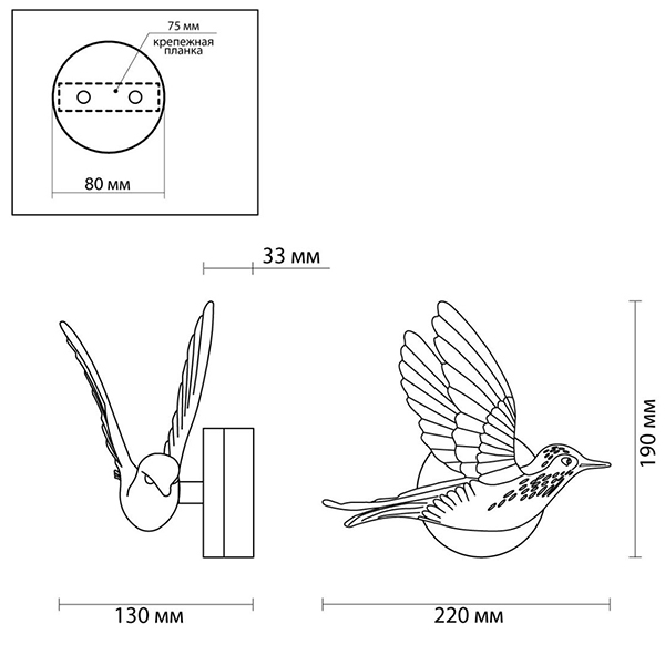 Бра White Bird Wall Lamp в Новосибирске