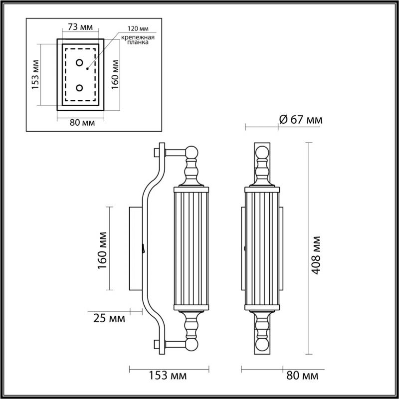 Бра Glass TUBE Черное в Новосибирске