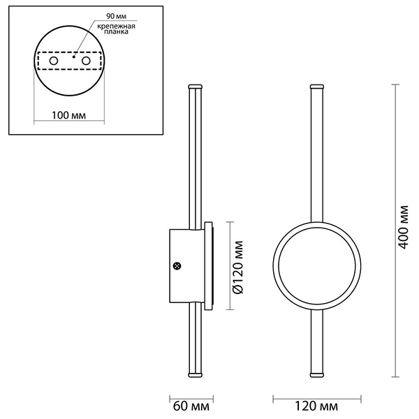 Бра Barrette Circle Sconce в Новосибирске