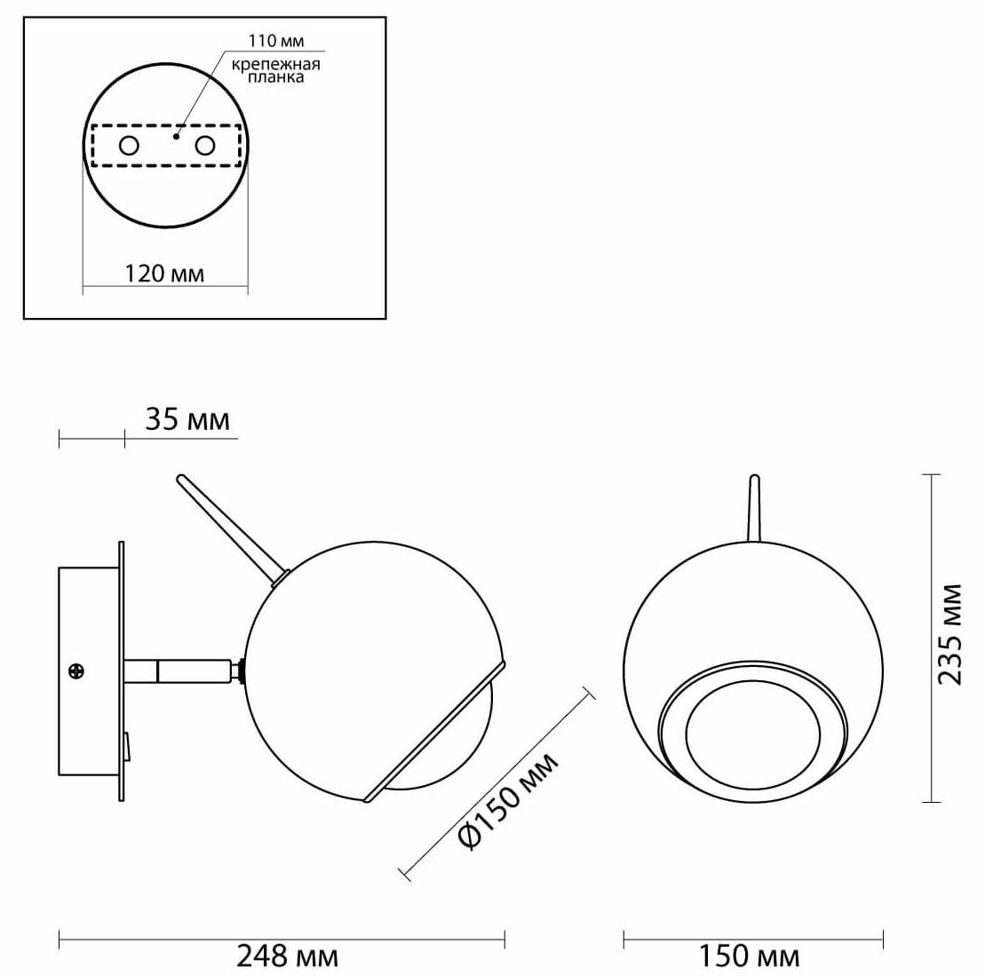 Бра Ivor Sconce Chromium в Новосибирске