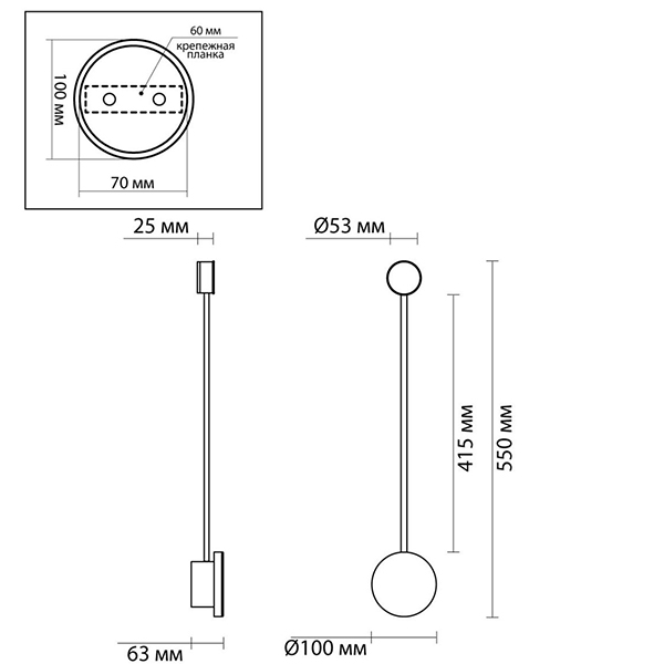 Бра Pin Wall Light Chrome 55 в Новосибирске