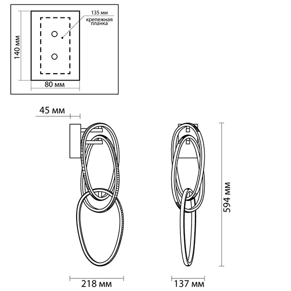 Бра 3 Chain Link Gold в Новосибирске