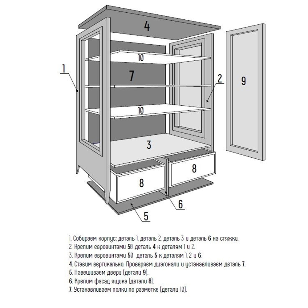 Стеллаж для книг из массива бука Tasteful Furniture в Новосибирске