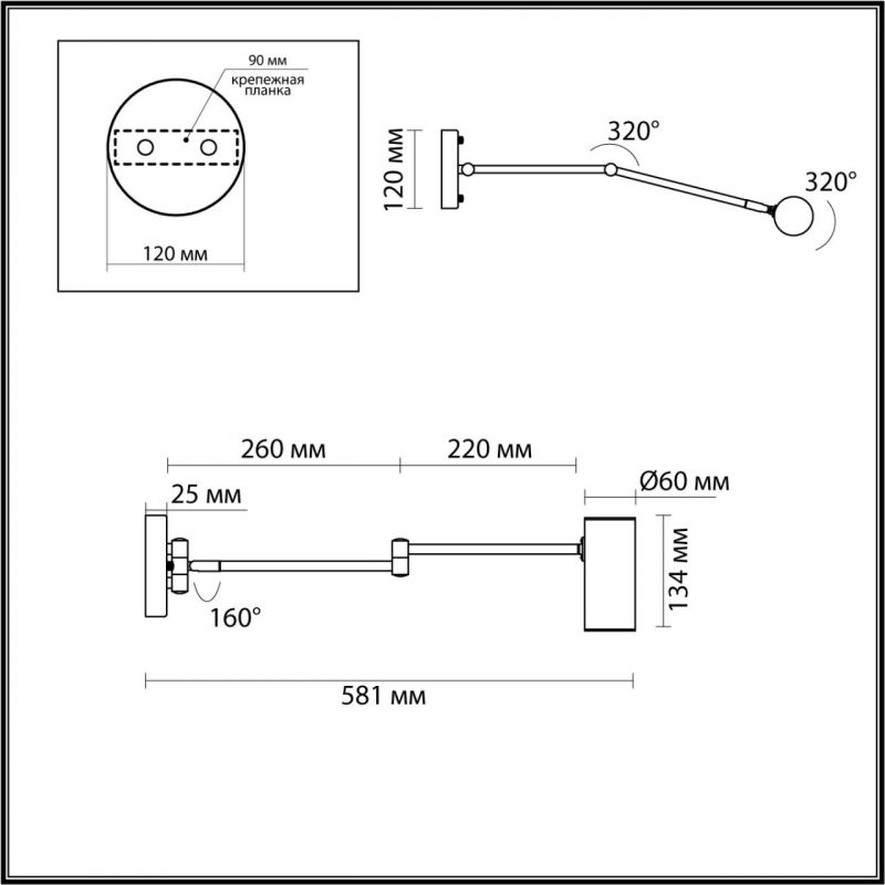 Бра поворотное Trumpet Wall Lamp в Новосибирске