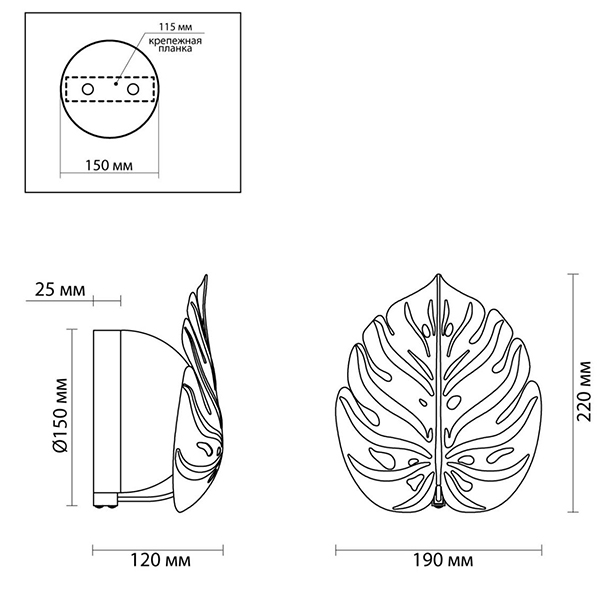 Бра Gold Monstera Leaf в Новосибирске