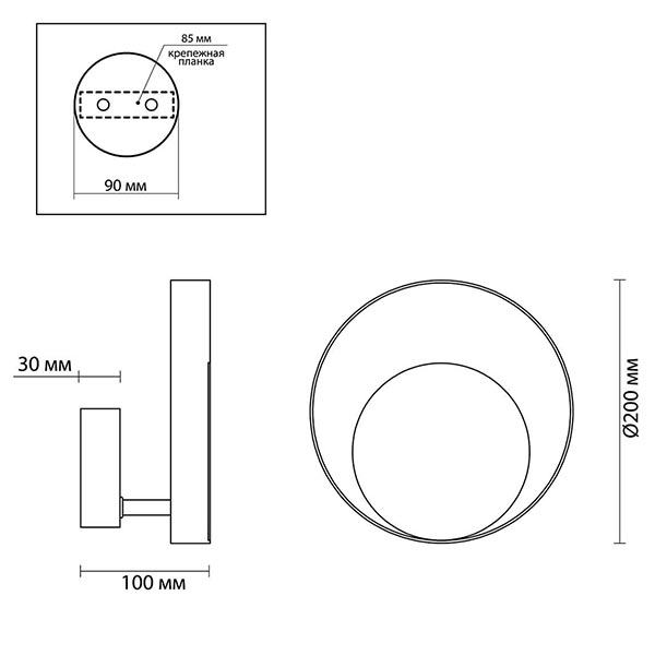 Бра Globo Ocular Sconce Circle Black в Новосибирске