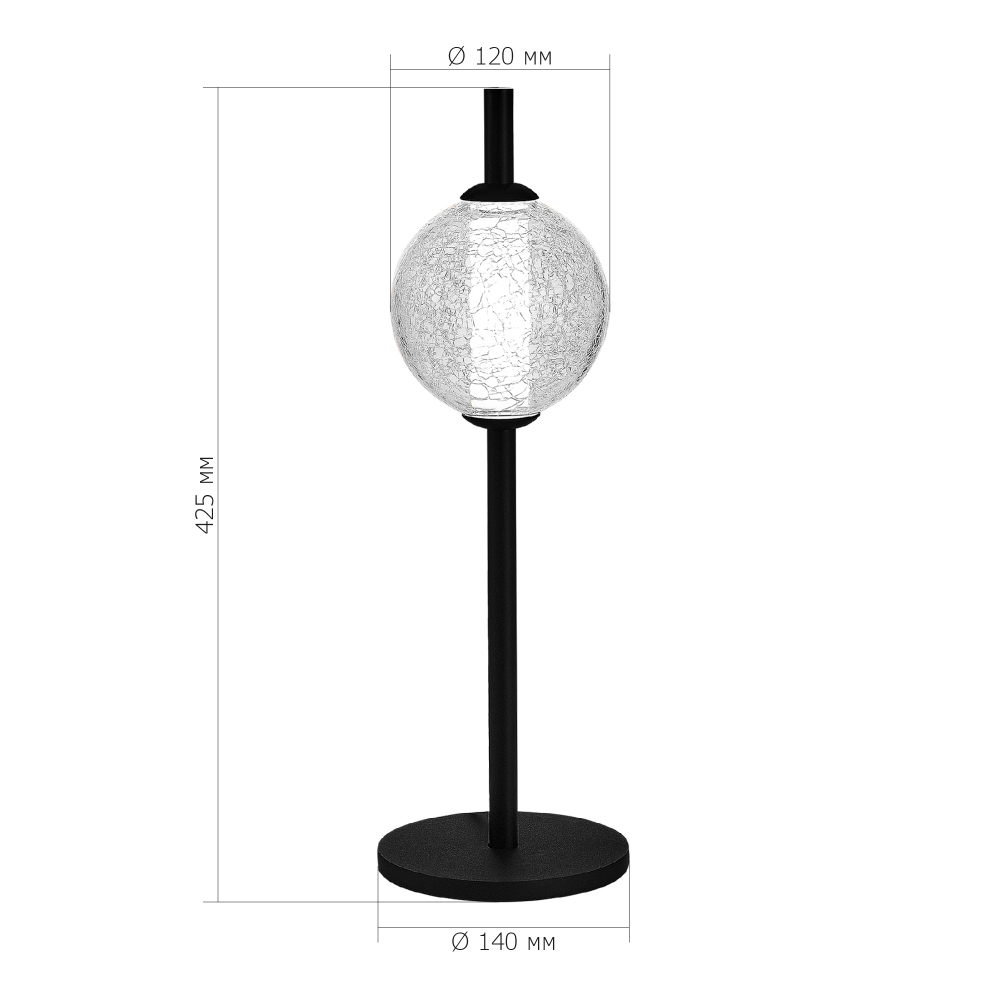 Настольная лампа светодиодная с сферическим стеклянным плафоном Splatter в Новосибирске
