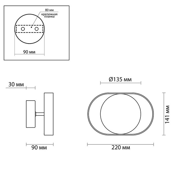 Бра Globo Ocular Sconce Oval White в Новосибирске