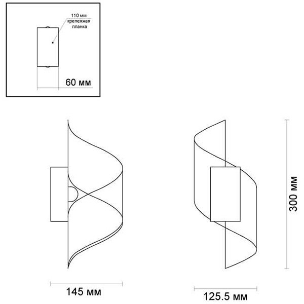 Бра White Locken Wall Lamp в Новосибирске