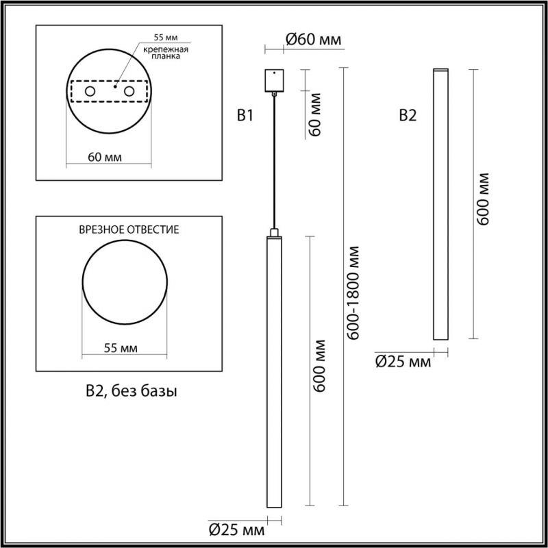 Подвесной светильник Trumpet Tube Black в Новосибирске