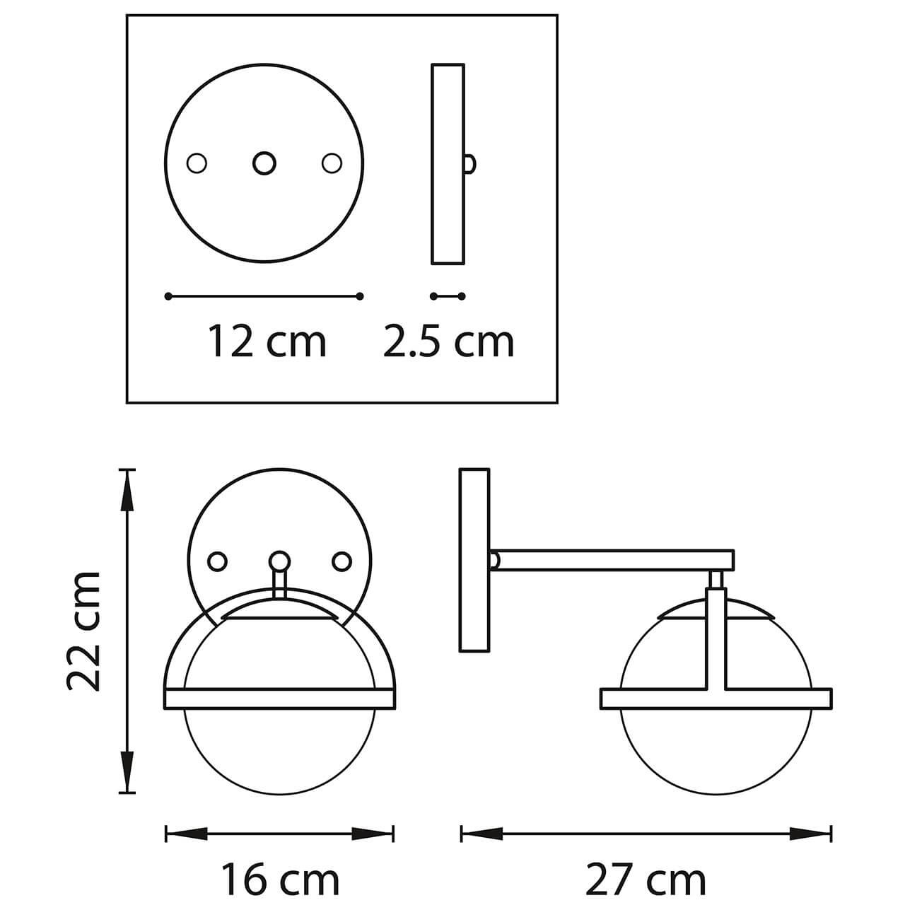 Бра Balls in Cap Sconces в Новосибирске