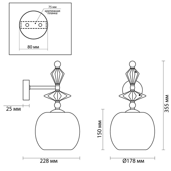 Бра Iris Glas wall lamp A chrome в Новосибирске