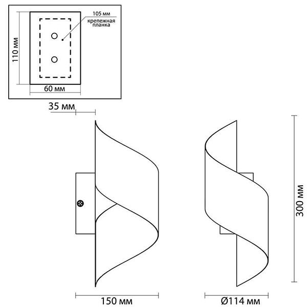 Бра Silver Locken Wall Lamp в Новосибирске