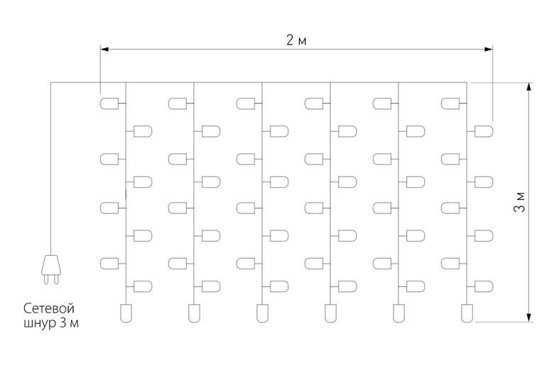 Гирлянда-Занавес с Белым светом в Новосибирске