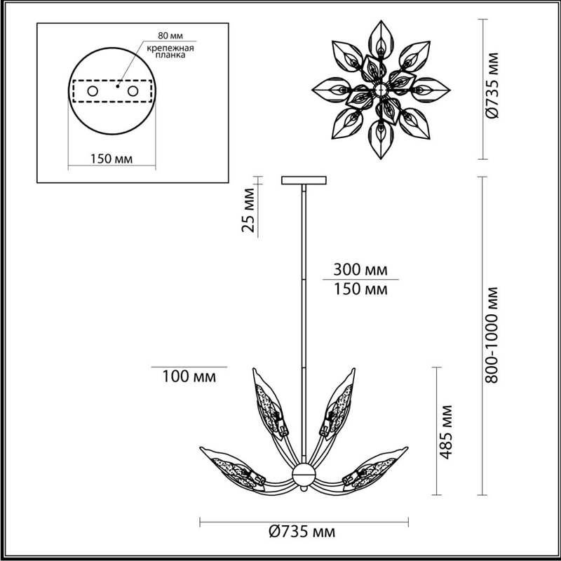 Люстра Ice Leaf на 12 ламп в Новосибирске