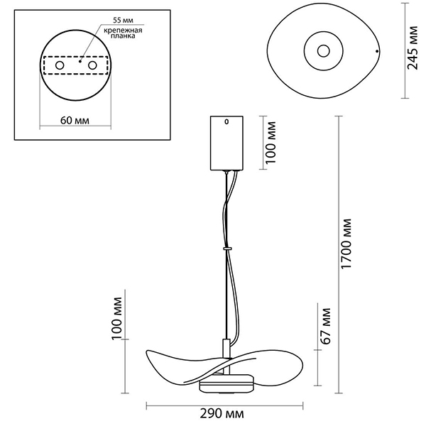 Подвесной светильник Floaty Smoky Hanging lamp в Новосибирске