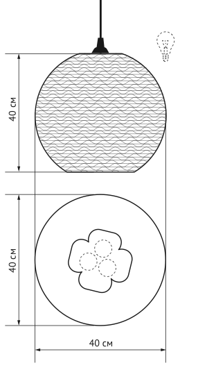 Подвесной светильник Culle 40 в Новосибирске