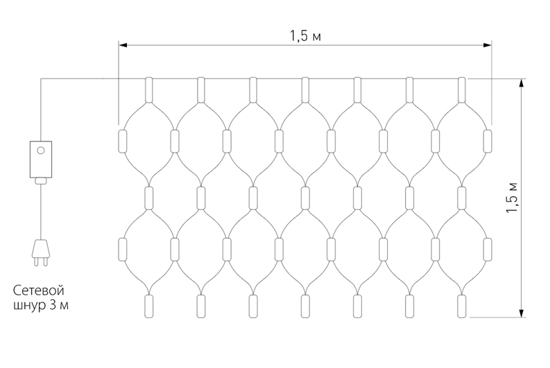 Гирлянда-Сетка Белым свет диодов в Новосибирске