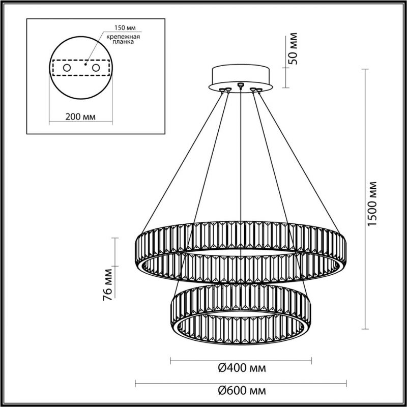 Люстра Хрустальная Ring Horizontal 2 кольца в Новосибирске