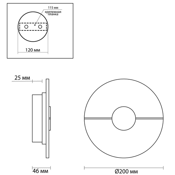 Бра Dagny Wall lamp в Новосибирске